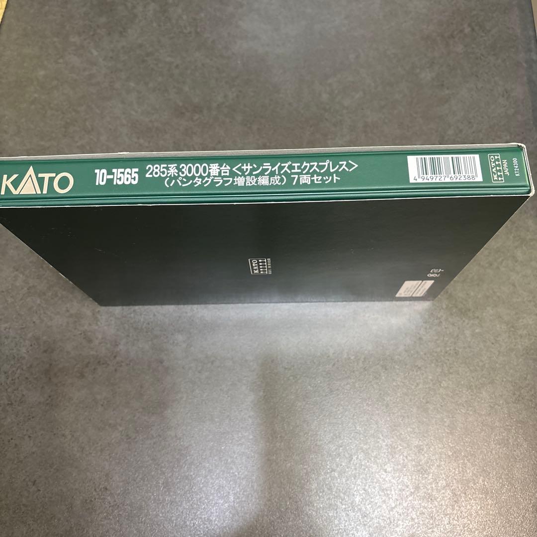 KATO 10-1565 285系サンライズEXP7両セット