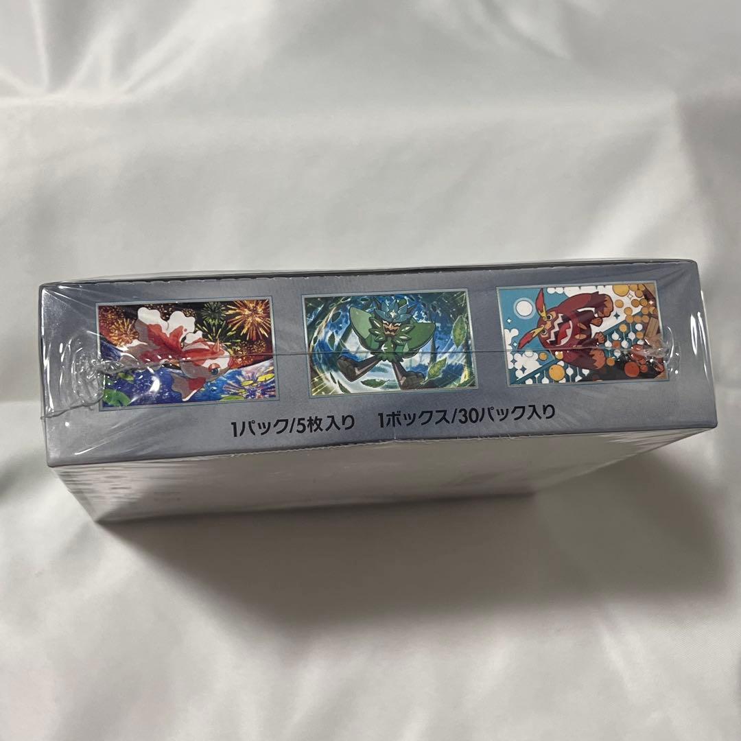 【新品未使用シュリンク付き】ポケセン産 ポケモンカード 変幻の仮面