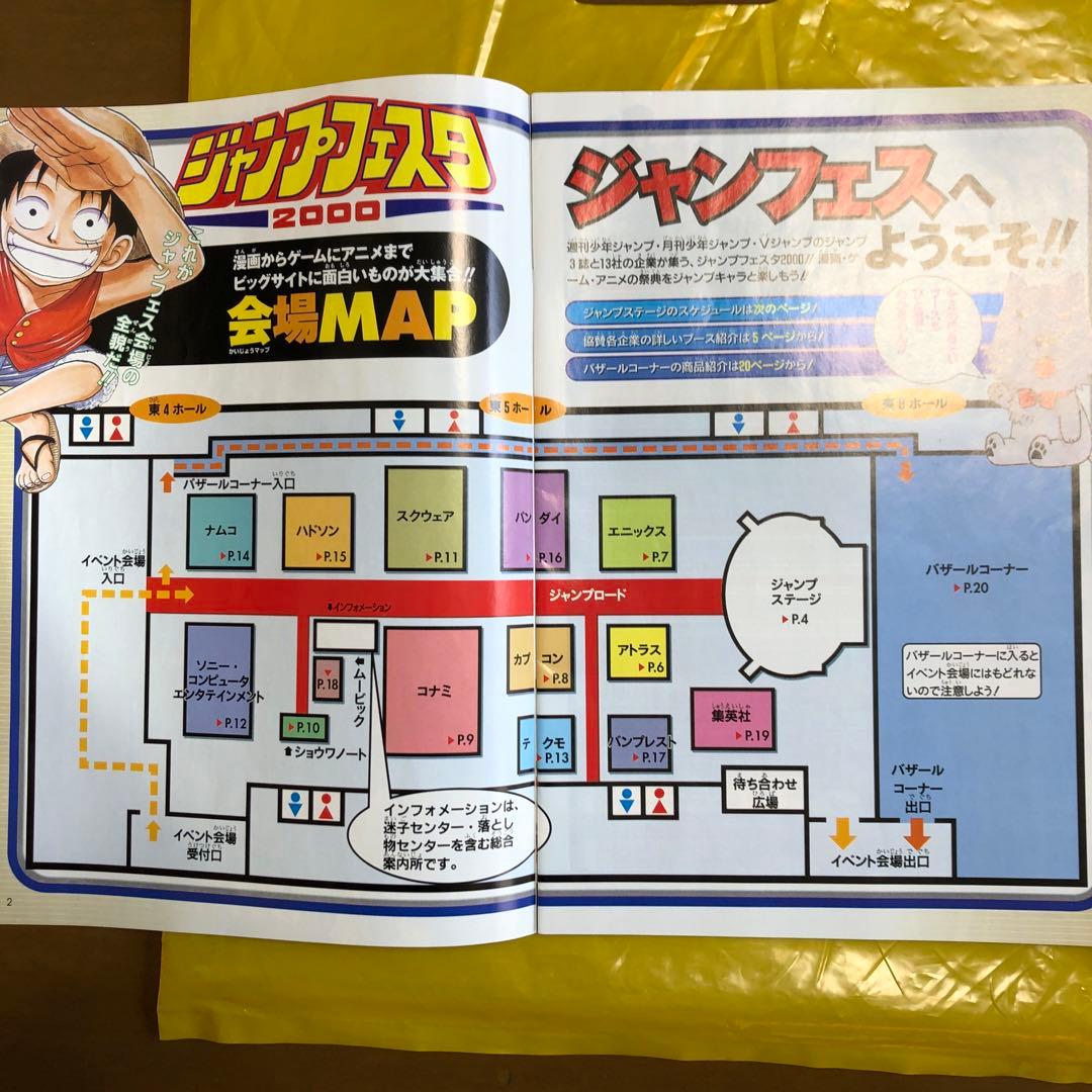 【4パックセット】遊戯王プレミアムパック2(公式ガイドブック付)