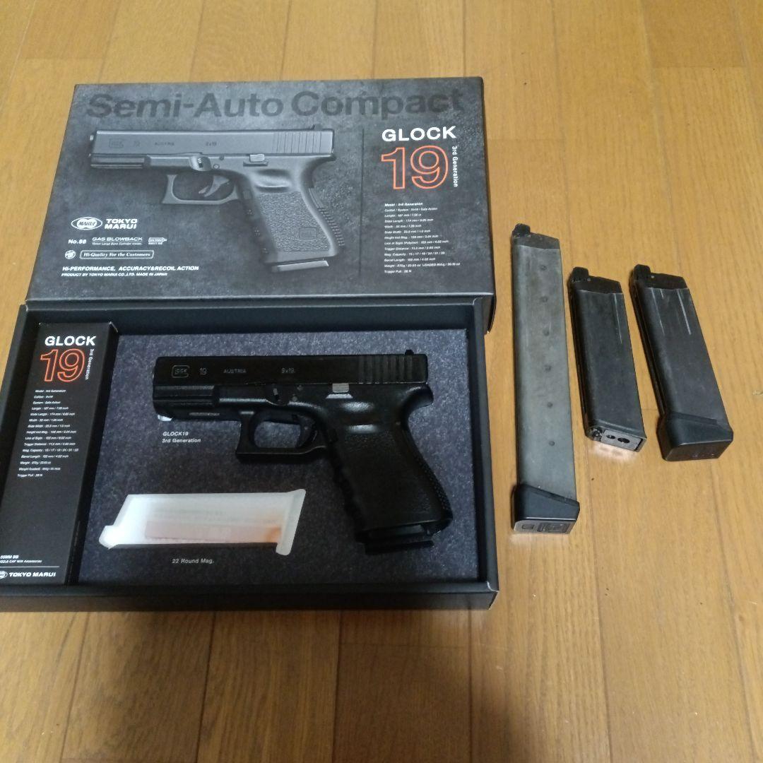 東京マルイ グロック19 GEN3 ガスブロ 予備マガジン付