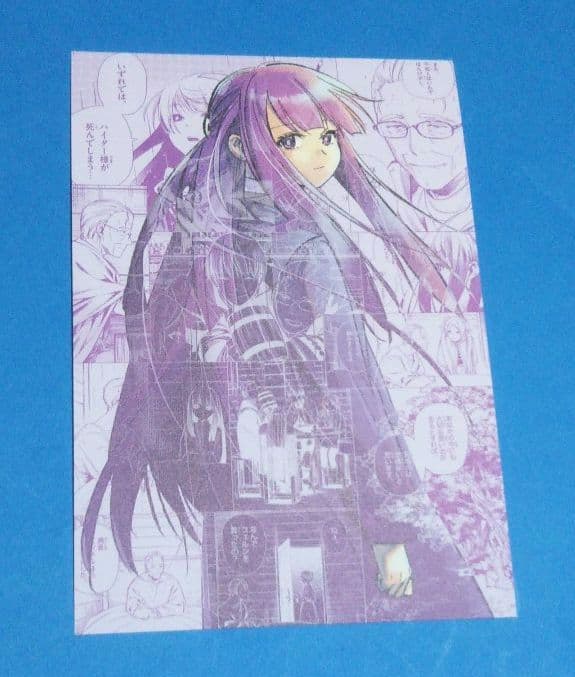 葬送のフリーレンヒンメル一行追憶のイラストカード　ラスト全４種　アニメ第２期決定