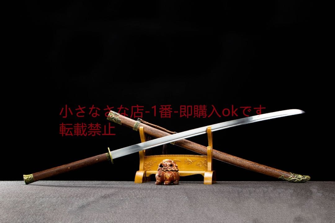 呑龍の苗刀  古兵器 武具 刀装具 日本刀 模造刀 居合刀