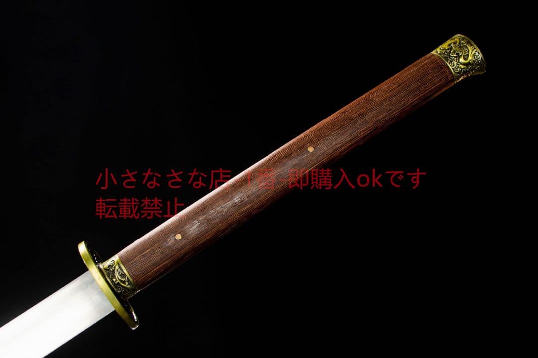 呑龍の苗刀  古兵器 武具 刀装具 日本刀 模造刀 居合刀