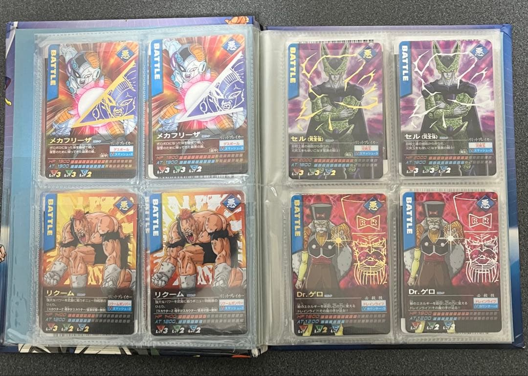 ドラゴンボールデータカードダス 復刻版、自販機版、パック版 フルコンプ 金箔銀箔