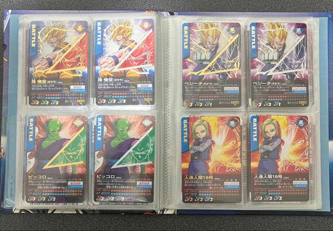 ドラゴンボールデータカードダス 復刻版、自販機版、パック版 フルコンプ 金箔銀箔