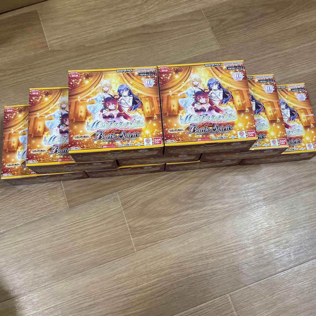 交渉OKバトルスピリッツ ブースター 10thアフターパーティー 9box