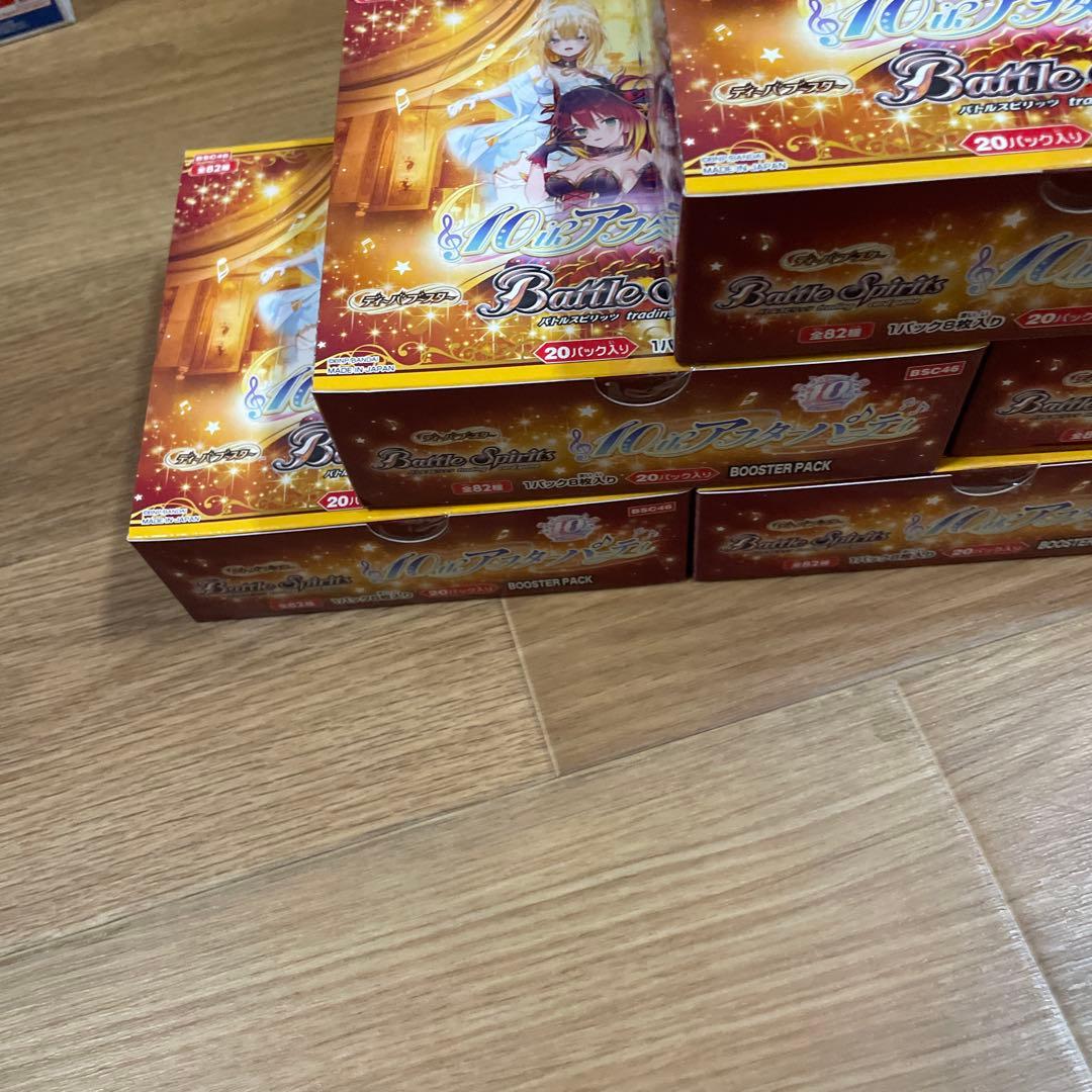交渉OKバトルスピリッツ ブースター 10thアフターパーティー 9box