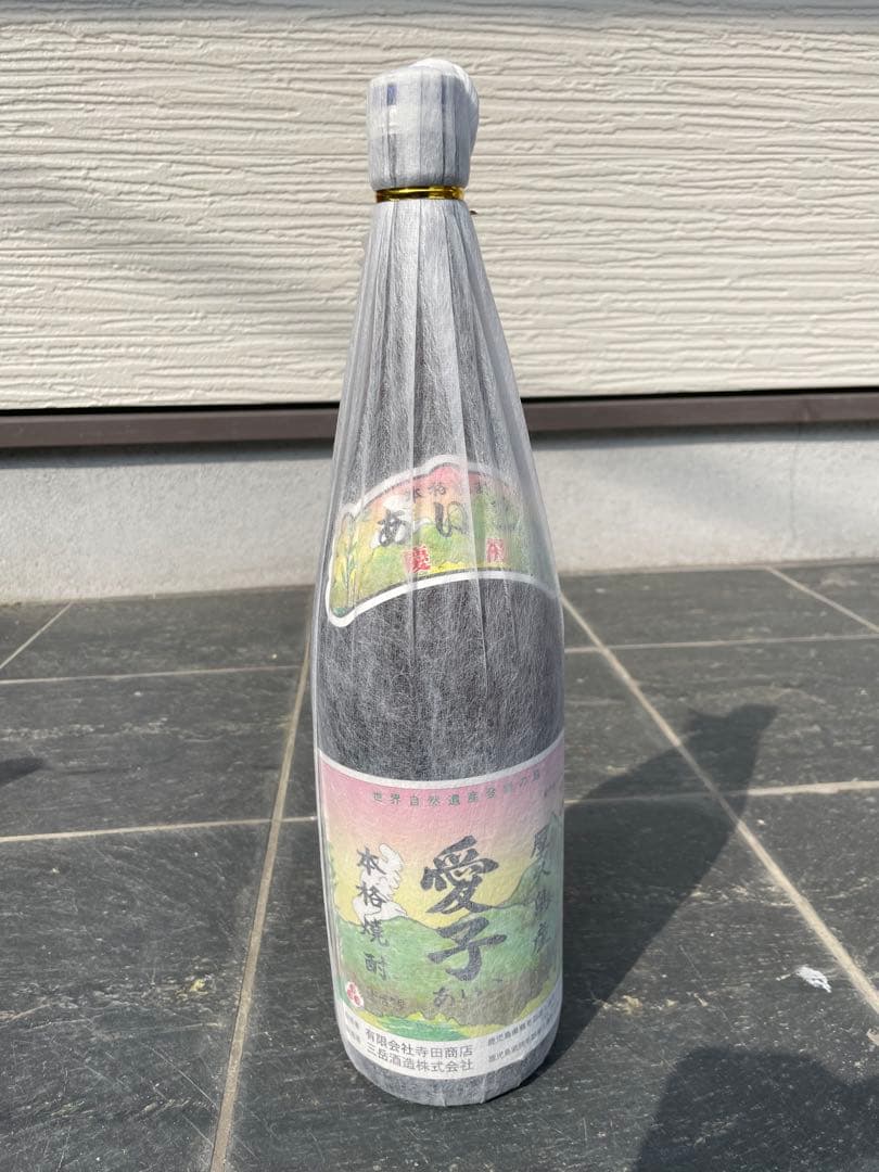 本格焼酎3本セット