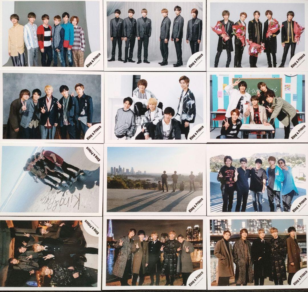 King & Prince キンプリ 写真 集合 ① 永瀬廉 平野紫耀
