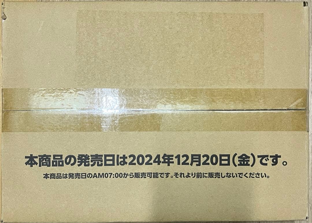 クインテットスペクトラム 新品未開封 1カートン 初版