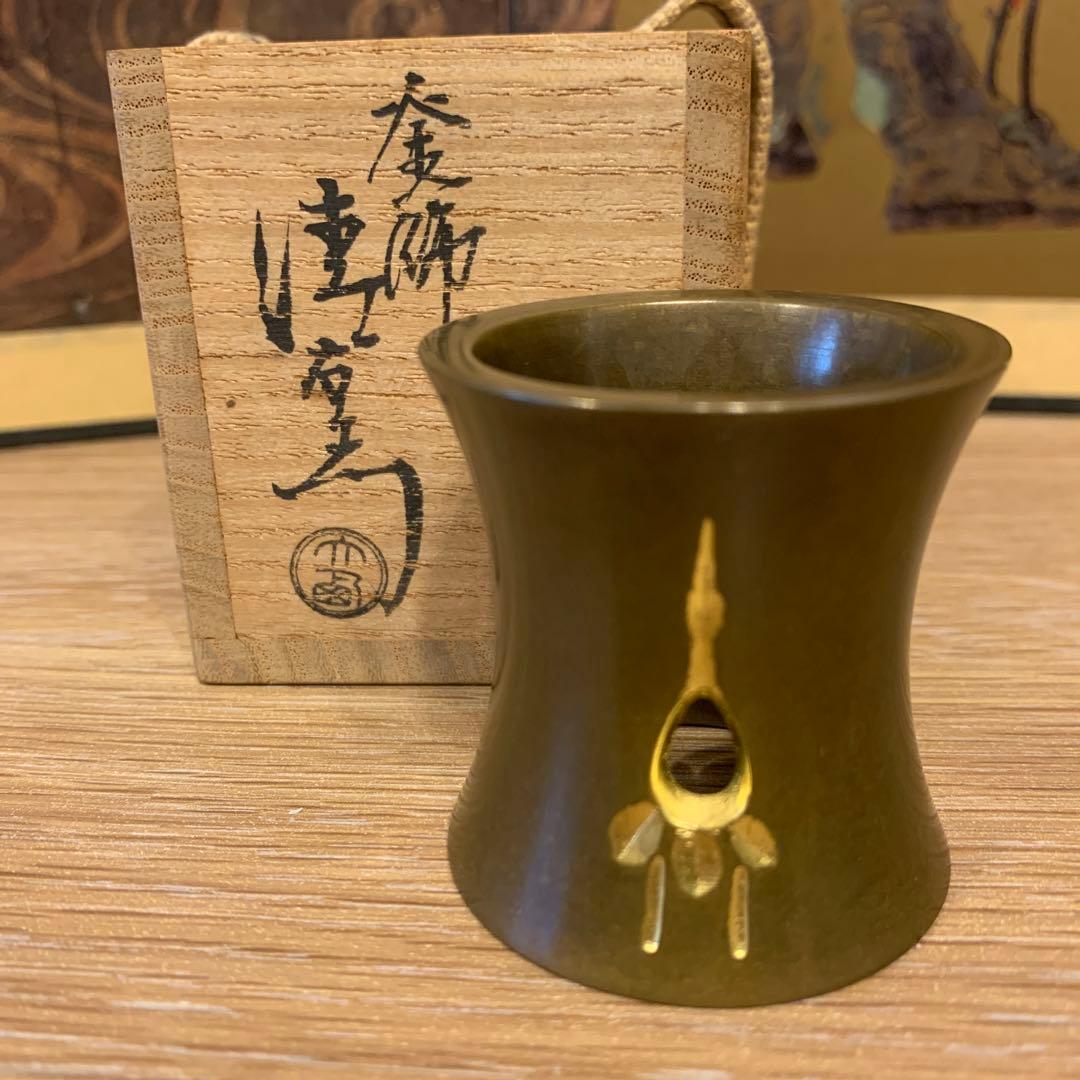 15代 大西清右衛門造(浄心)裏千家15代目沈金形立鹤蓋置　千家十職「釜師」97