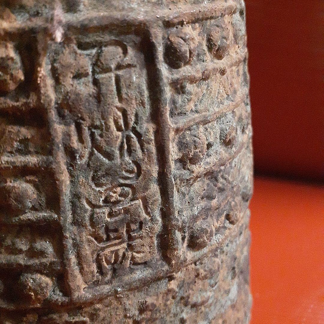 発掘品、中国殷時代青銅　鐸鈴