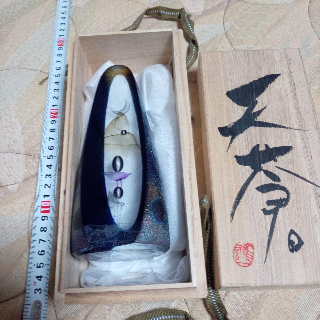 吹きガラスの名作　唯一無二　天才作家　野田雄一作　「天蒼」