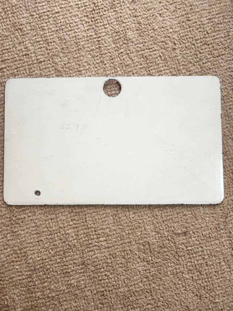 赤倉 鉄道駅名プレート