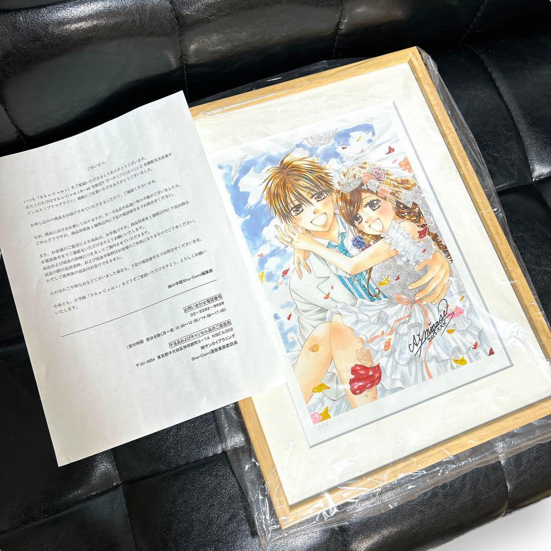 激レア ハチミツにはつこい 水瀬藍 直筆サイン入り プリマグラフィ 複製原画