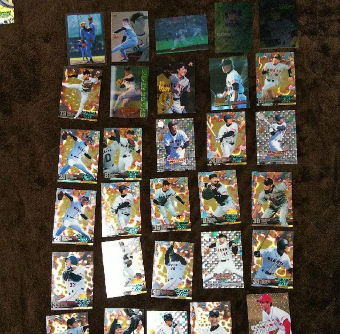 入手困難激レア☆プロ野球カード 2000年くらいの