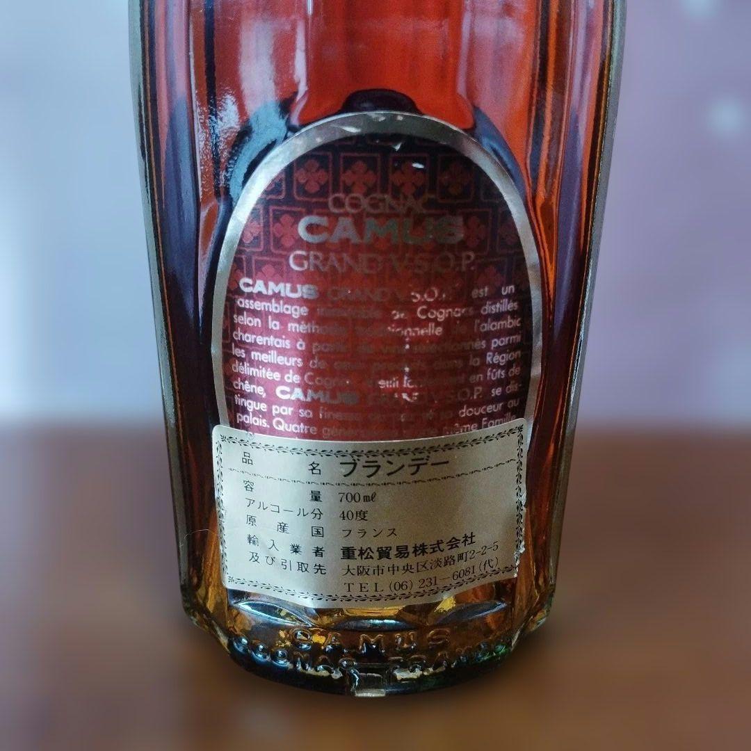 ブランデー３本セット