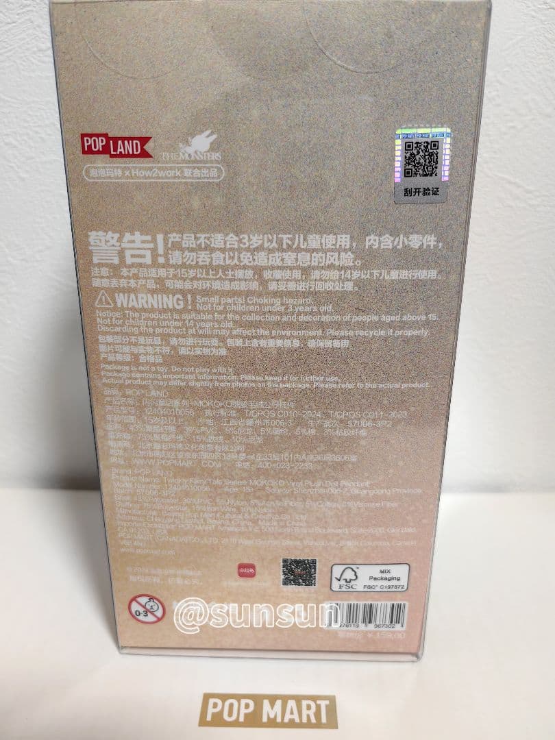 ラブブTwinkle Fairy Tale LABUBU MOKOKO