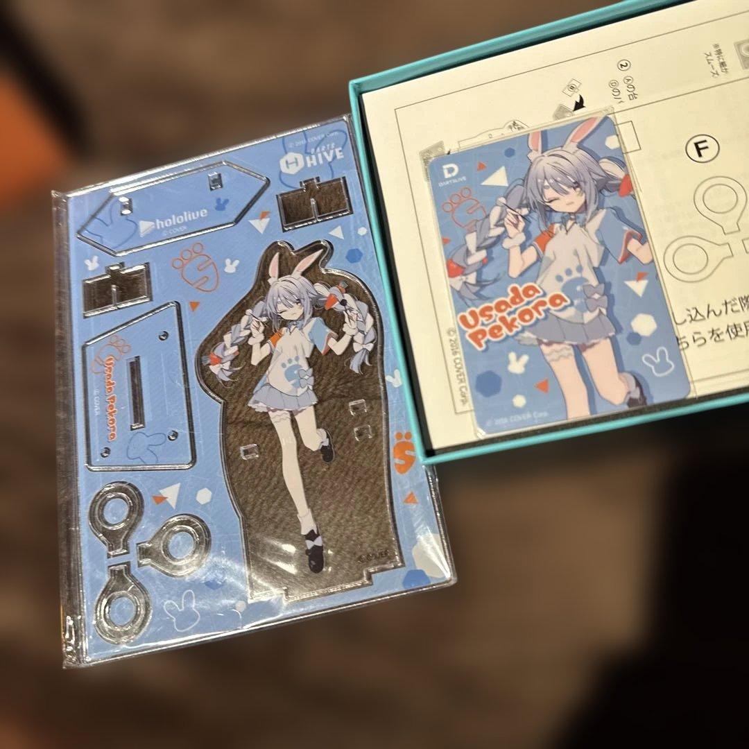 ホロライブ ダーツセット ぺこら　兎田ぺこら Ｖｅｒ．　かわらを