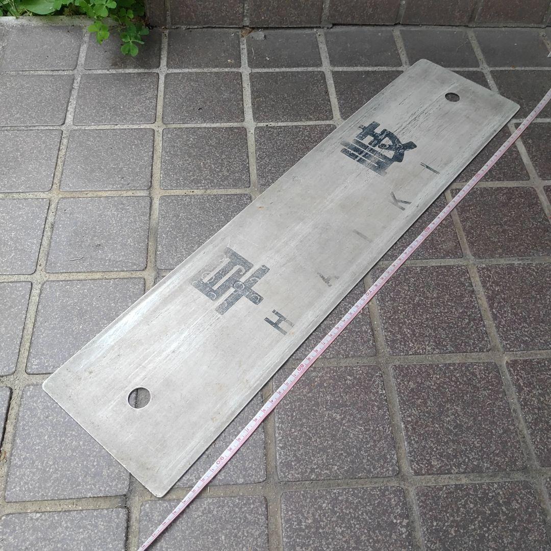 【サボ　行先板】（表）快 速 シーサイドライナー佐世保 SASEBO（裏）早 岐