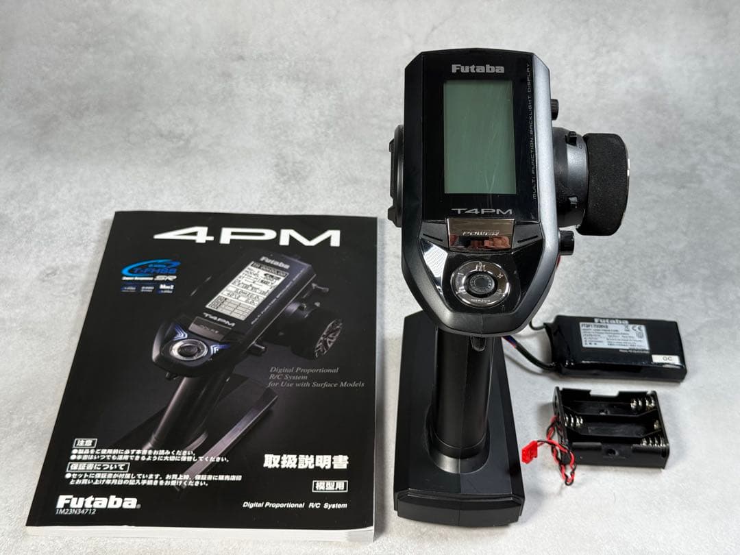 双葉 4PM カー用プロポ おまけ付き