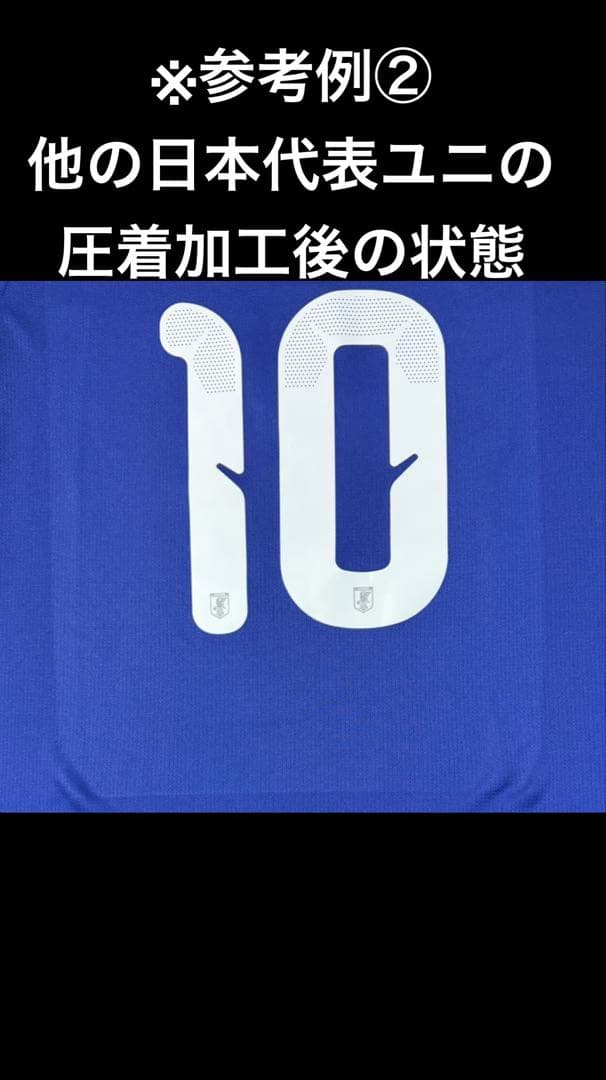 説明欄必読　サッカー日本代表 ホーム レプリカユニフォーム　久保選手　XL