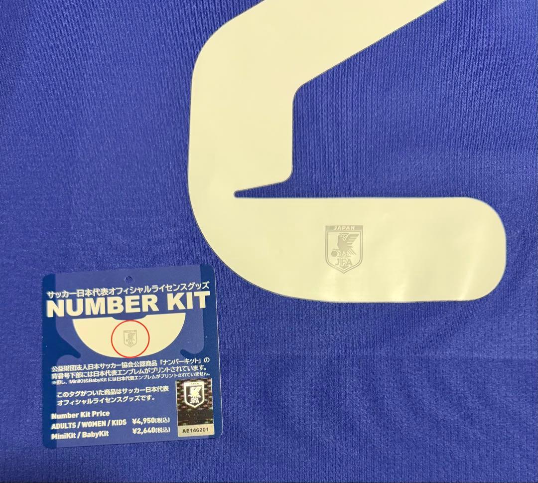説明欄必読　サッカー日本代表 ホーム レプリカユニフォーム　久保選手　XL