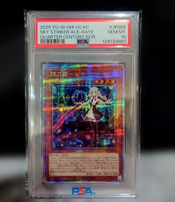 海*月様 PSA10閃刀姫レイクオシク美品
