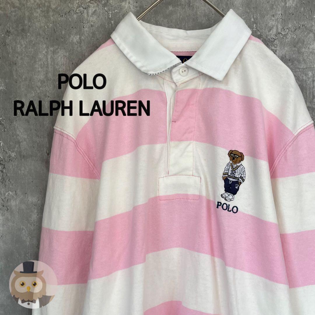 【レアカラー】ポロ ラルフローレン 長袖 ラガーシャツ ボーダー ポロベア 古着