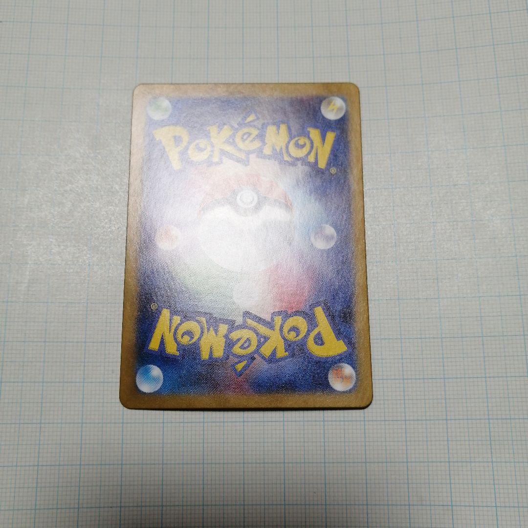 ポケモンカード　ゼイユ　sar