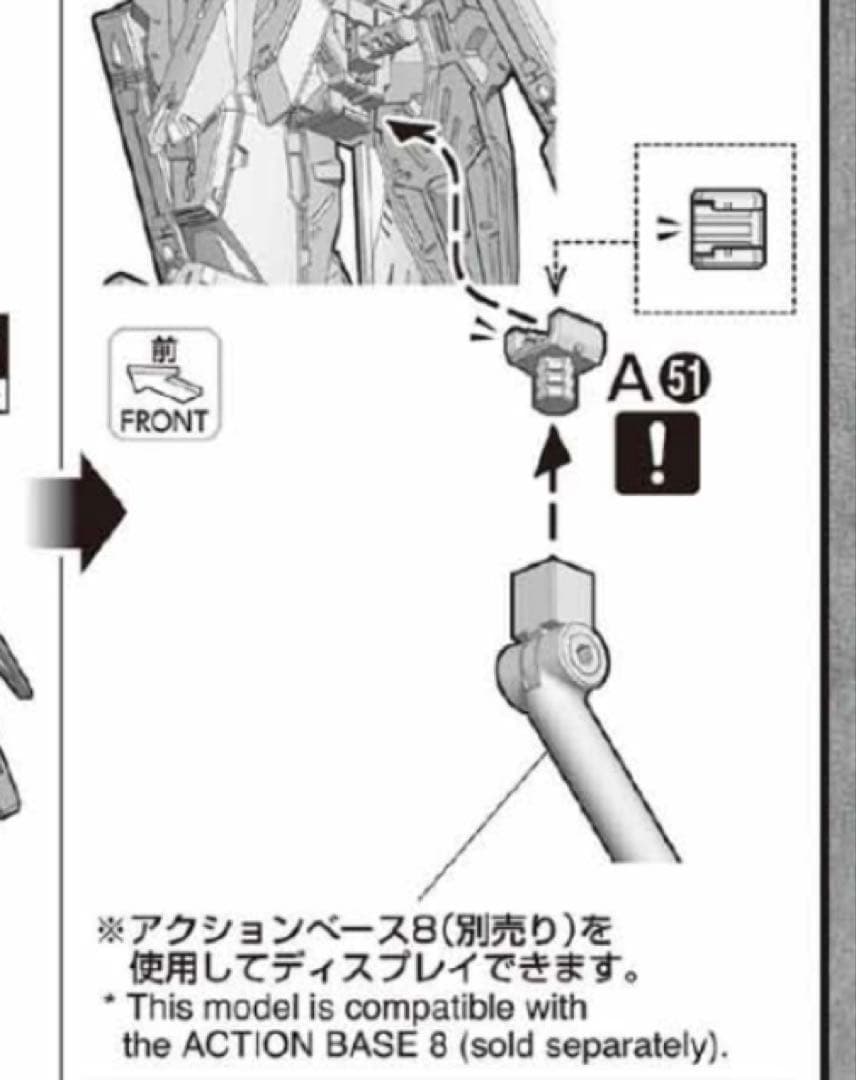 MG ガンダムヴィダール　塗装済完成品