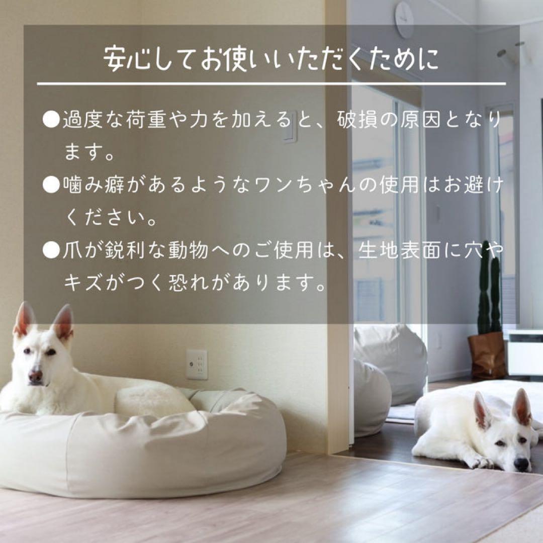 ＜ハナロロ＞ペットベット L (ホワイトベージュ) 中型犬〜大型犬用