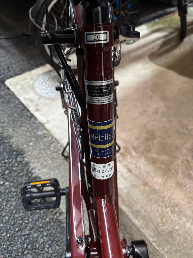 【新品同様】シティサイクル バスケット付きバーガンディ色【引き取り限定】名古屋市