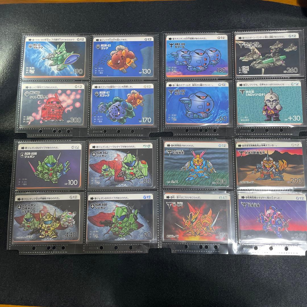 SDガンダムカードダス　第12弾フルコンプ