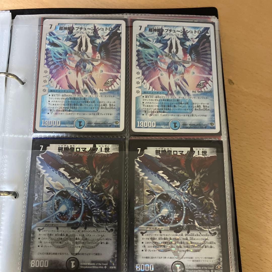 デュエル・マスターズ　レアカード