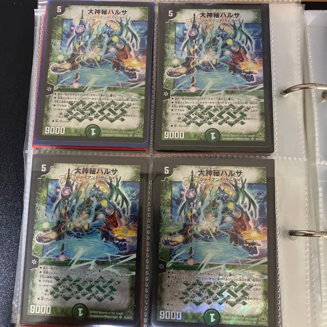 デュエル・マスターズ　レアカード