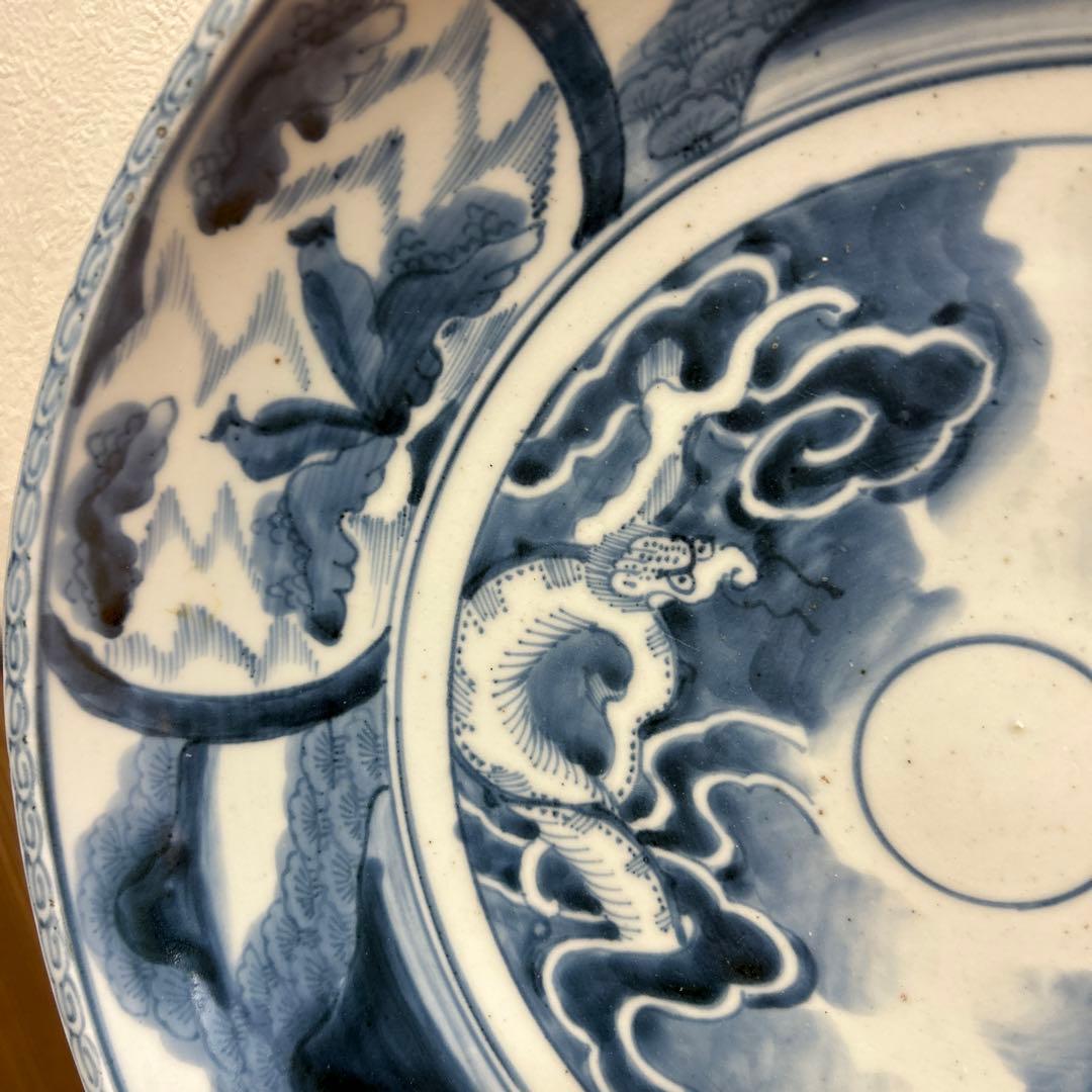 染付　龍　飾り皿　古美術