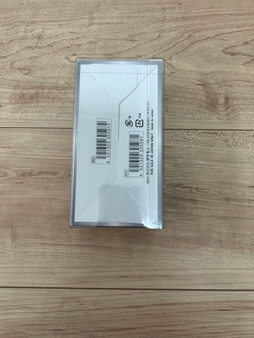 シャイニースターV box 未開封　シュリンク付き