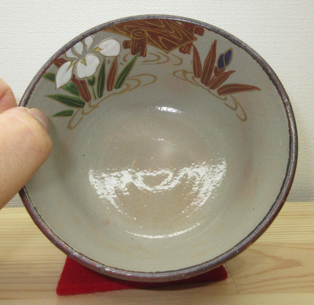 送料込【逢絢亭・新品】茶道具 茶碗 京焼 乾山 八ッ橋 壱休窯 共箱入り