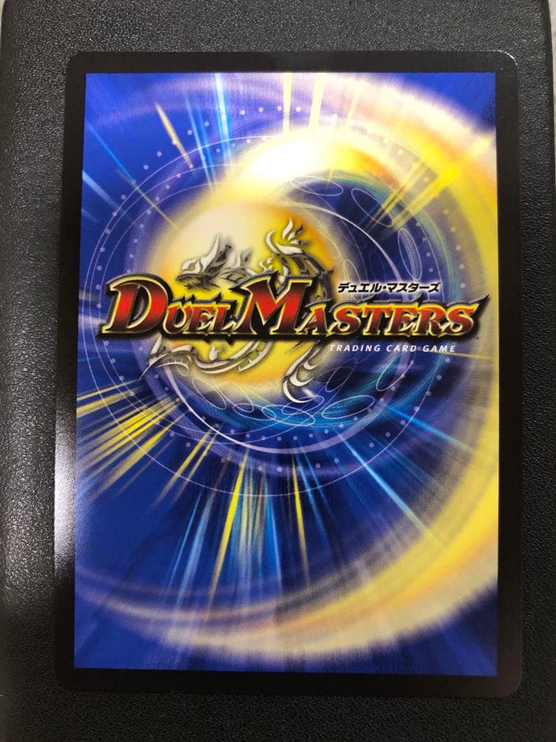 支配の精霊ペルフェクト　金トレジャー　最安値