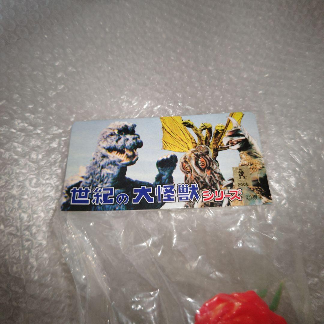 ゴジラ　マーミット　ビオランテ花獣　ソフビ　トイフェス　2006　ソフビ　未開封