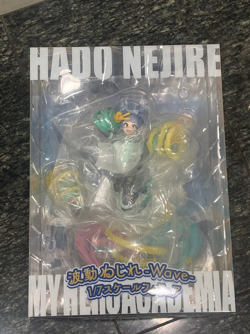 spiritale 僕のヒーローアカデミア　波動ねじれ　フィギュア