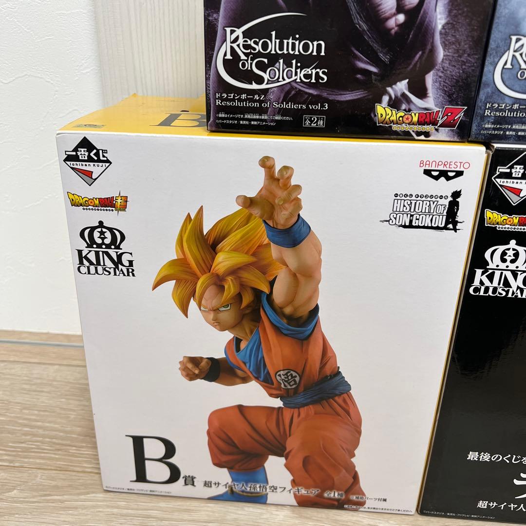 ドラゴンボール　一番くじ　超サイヤ人　孫悟空　B賞 ラストワン キングクラスター