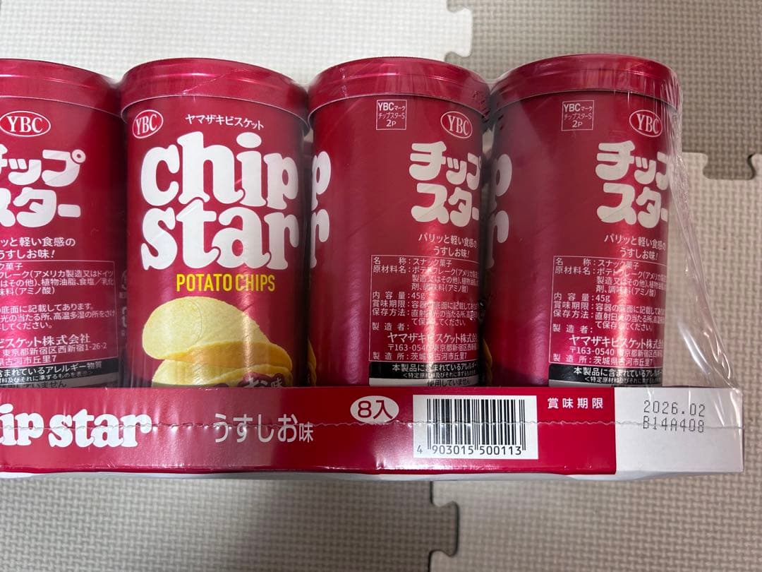 aminosan　お菓子詰め合わせ