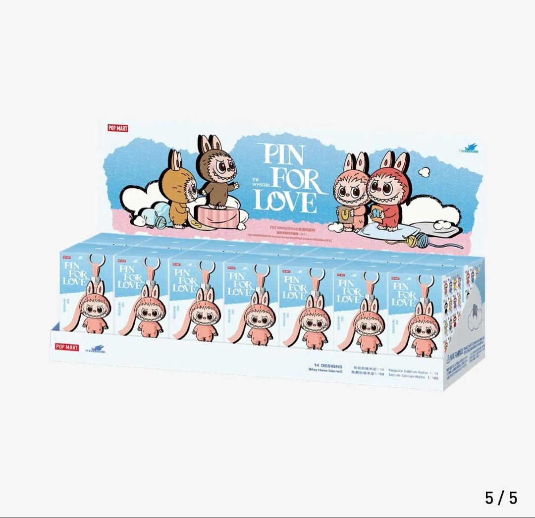 THE MONSTERS ぬいぐるみペンダント(N-Z) ラブブ