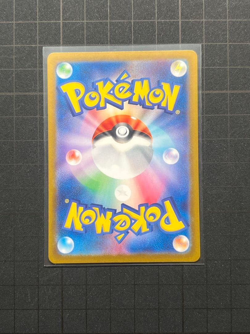 コイキング ar 080/073