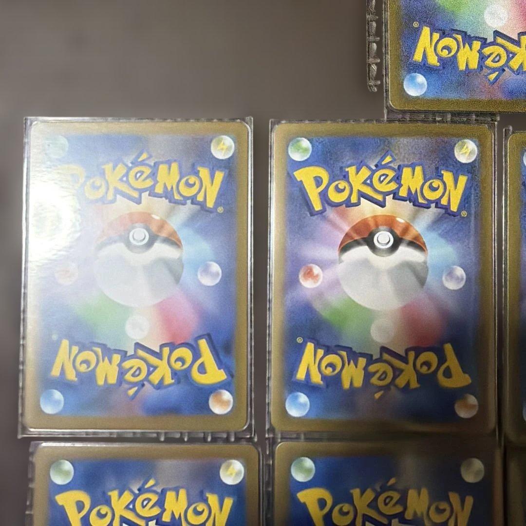 sar まとめ売り　9枚　ポケモンカードゲーム