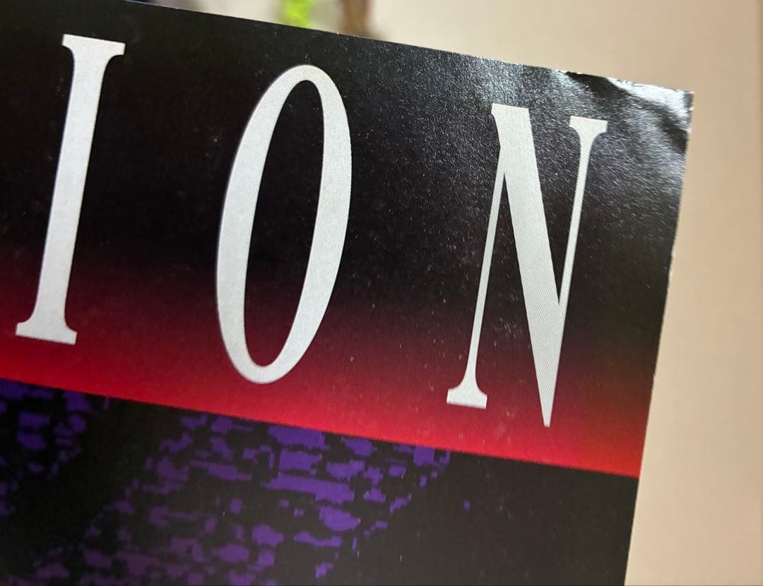 新世紀エヴァンゲリオン 劇場版 Air/まごころを、君に B2ポスター(4種）