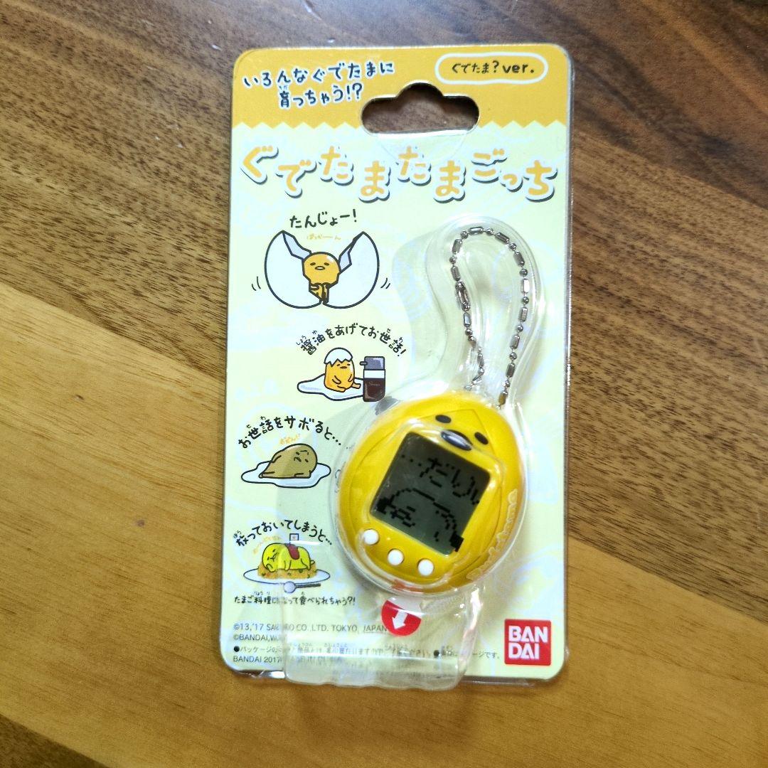 【新品未使用】ぐでたまたまごっち ぐでたま？ver. たまごっち 本体
