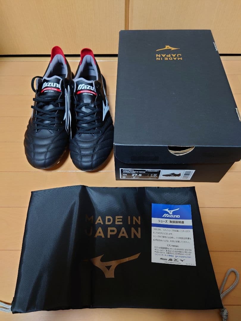 ☆今日限定セール【新品未使用】モレリアネオ IV JAPAN 27.5cm